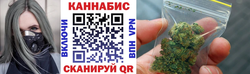 Все наркотики Черепаново Канабис Альфа ПВП ГАШИШ Мефедрон КОКАИН
