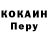 Первитин пудра Koja Nabi