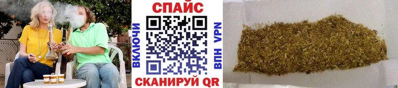 Бутират GHB  Черепаново 
