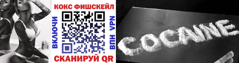 где продают   Черепаново  Cocaine Колумбийский 