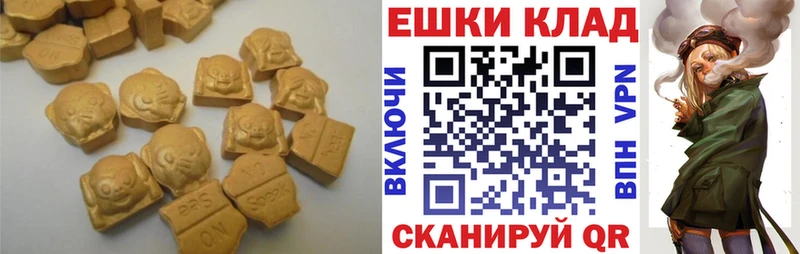 Ecstasy louis Vuitton  Черепаново 