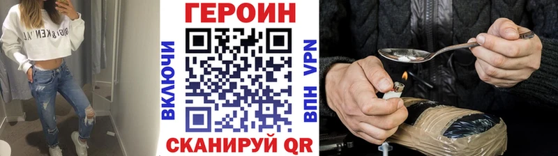 Героин Афган  Черепаново 