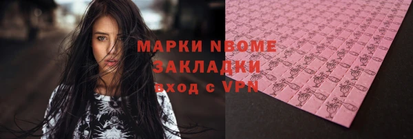 прущая мука Нязепетровск