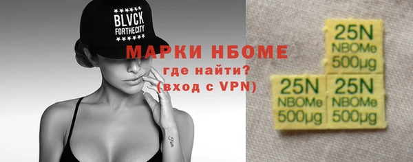 прущая мука Нязепетровск