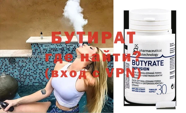 mdma Нягань