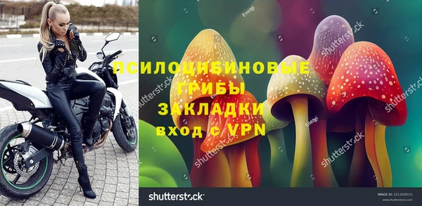 прущая мука Нязепетровск