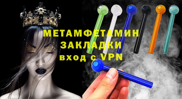 mdma Нягань