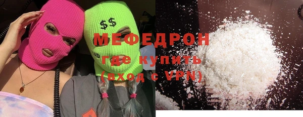 mdma Нягань