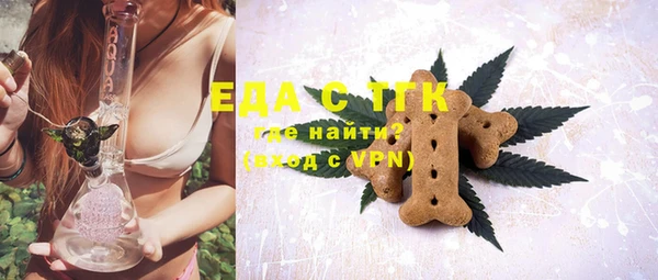 прущая мука Нязепетровск