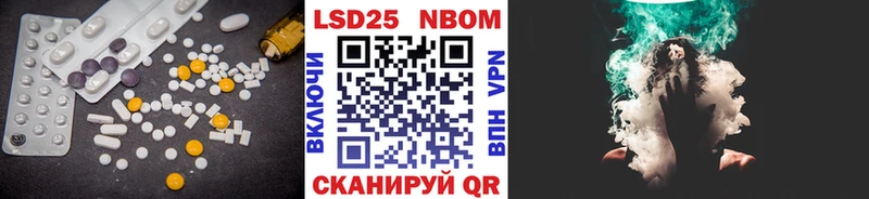 LSD-25 экстази ecstasy  Черепаново 