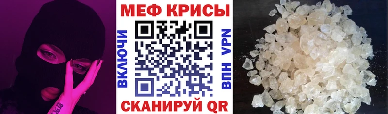 KRAKEN ссылки  Черепаново  Мефедрон 4 MMC 