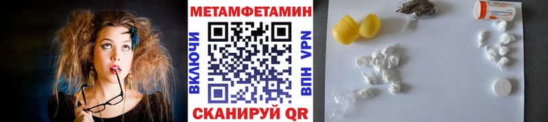 Первитин пудра Черепаново
