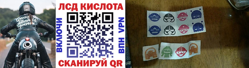 Наркотические марки 1,8мг Черепаново