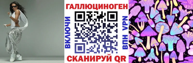 Псилоцибиновые грибы мицелий  продажа наркотиков  Черепаново 
